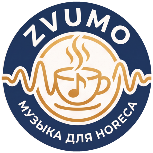 ZVUMO — музыка для HORECA